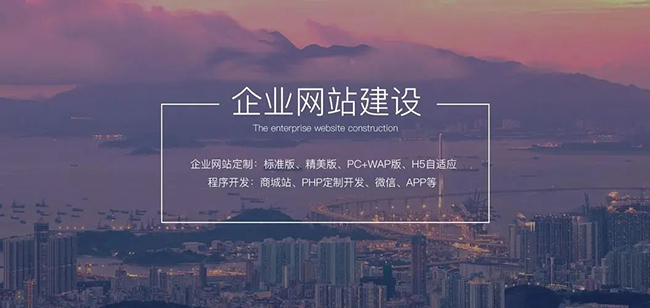 成都网站建设费用是多少?