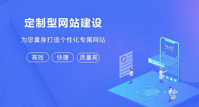 成都网站建设的常见要素有哪些