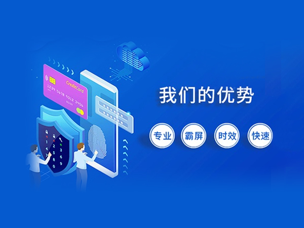 2024年网站建设行业的未来趋势