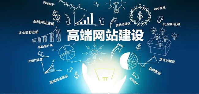 企业网站建设都有哪些功能如何布局效果更好