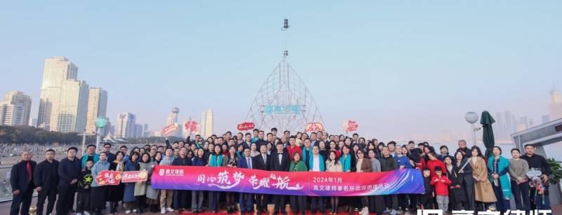 成都网站建设京上云签约高文律师事务所品牌官网项目