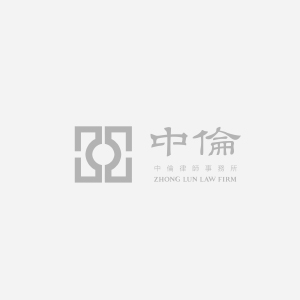 成都网站建设案例:中伦