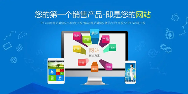 网站建设时不能范的错误和网站设计注意事项