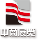中商国际展览logo