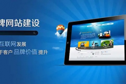 成都网站建设注意事项和网站制作基本流程