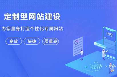 慈善机构、基金会和非营利组织等特殊网站建设指南
