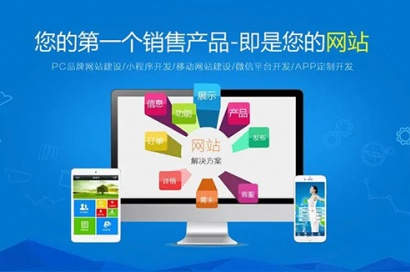 网站建设时不能范的错误和网站设计注意事项