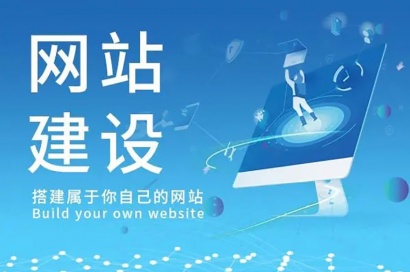 关于新闻媒体的网站建设成都是如何思考的